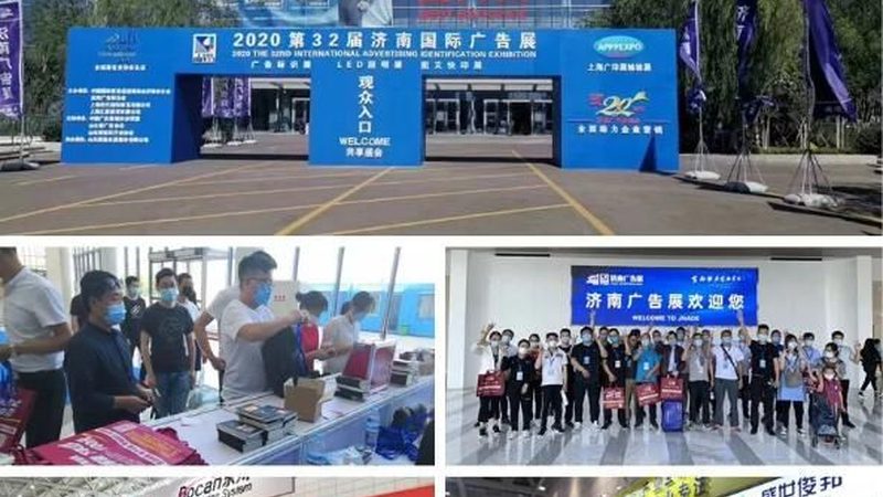 揭秘小型广告制作店加盟：十大品牌背后的行业逻辑