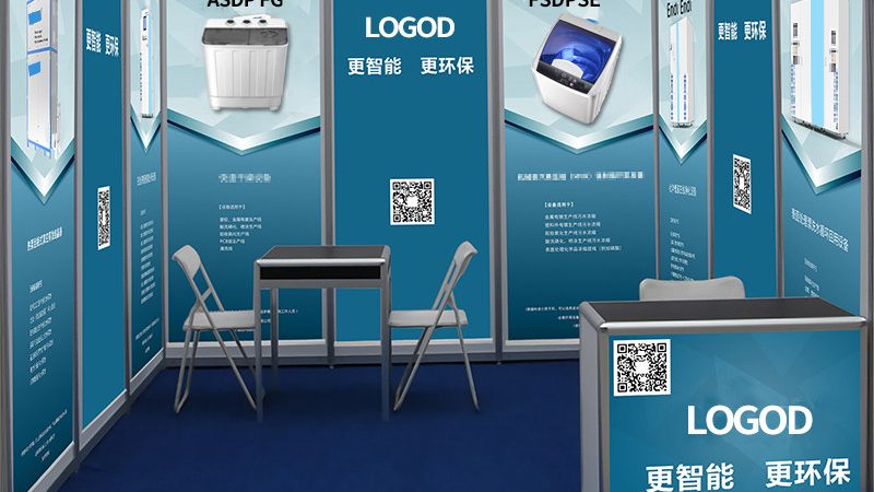 广告设计资质证书，解锁会展行业专业通行证