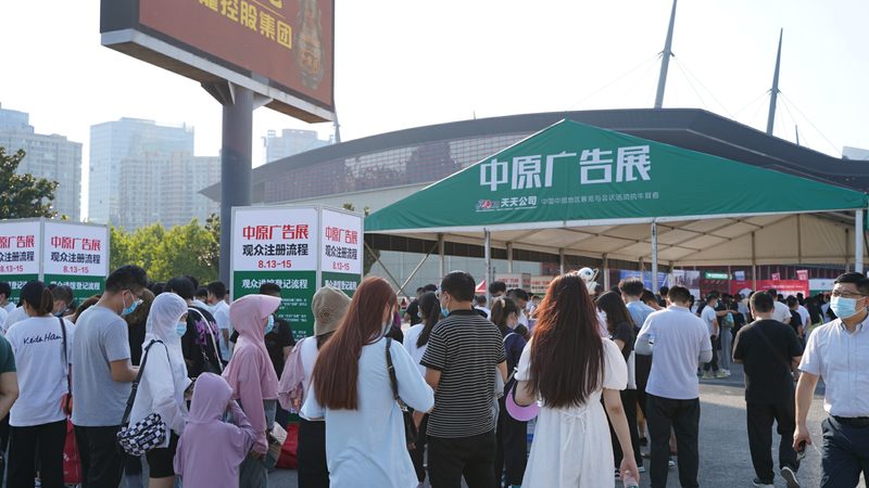揭秘临时活动搭建人工费：如何合理评估与预算